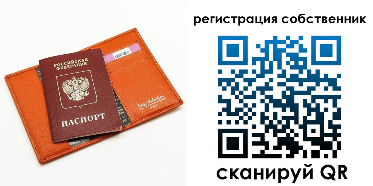 прописка для работы в Усть-Джегуте