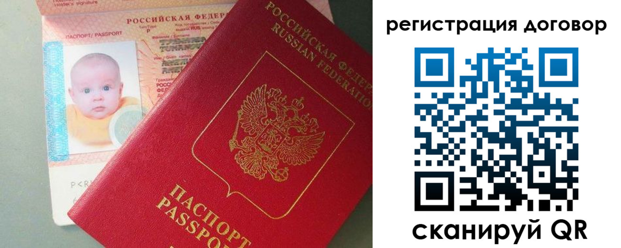прописка иностранных граждан в Усть-Джегуте