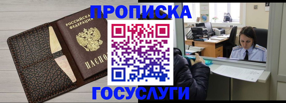 форма 3 в Усть-Джегуте